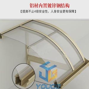 雨棚效果图